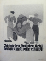 Foto 1: Unbekannt: Graphik - Siebdruck, Titel Ich habe dem Deutschen Reich den deutschen Arbeiter erkämpft, 20. Jahrhundert