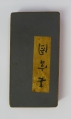 Foto 2: Shunga-Klappbuch (Frühlingsbilder) / Leporello, Japan, Ende 19. / Anfang 20. Jahrhundert, Gouache auf Leinen, Asiatika / Erotika