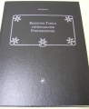 Detlef Ignasiak: "Regenten-Tafeln Thüringischer Fürstenhäuser", 1996