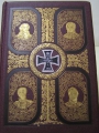 Foto 1: Historisches Buch: Aus Deutschlands Werdegang. 1813-1815. Der Befreiungskrieg, von 1913