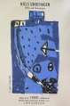 Niels Unbehagen (* 1940): Graphik - farbiger Siebdruck, Ausstellungsplakat "Bilder und Zeichnungen", Berlin 1992