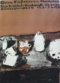 Foto 1: Klaus Fußmann (* 1938): Graphik - Farblithographie, Ausstellungsplakat Dresden 1991