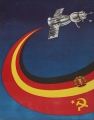Farboffset-Druck - Plakat, Weltraumflug Sigmund Jähn, DDR, 1978